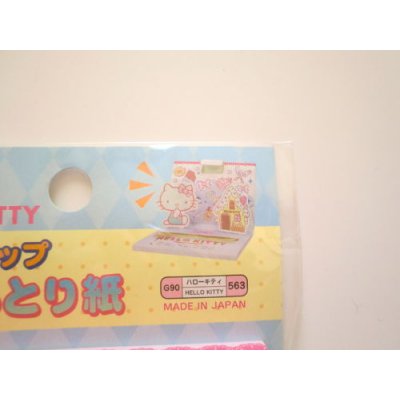 Photo2: Sanrio Hello Kitty Face oil blotting paper Brand New