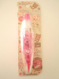 San-X Rilakkuma CorrectionTape Brand New