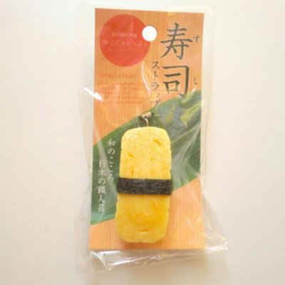 Photo1: Sushi Strap Japanese Fake Food Miniature Keychain Brand New