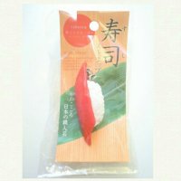 Sushi Strap Japanese Fake Food Miniature Keychain Brand New