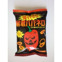 ohato Tyrant Habanero Potato Chips Snack Super Hot mexican Pepper Chili Japan 