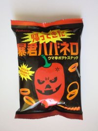 ohato Tyrant Habanero Potato Chips Snack Super Hot mexican Pepper Chili Japan 