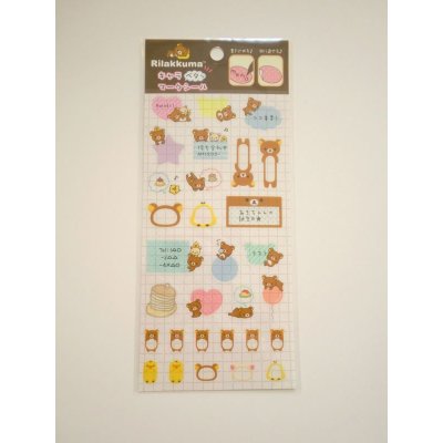 Photo1: San-X Rilakkuma Schedule Mark Vinyl Stickers Brand New 