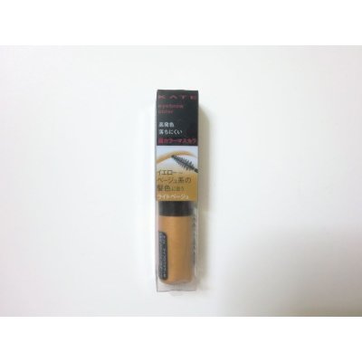 Photo1: Kanebo KATE Eyebrow Eye Brow Mascara COLOR N LB-2 New