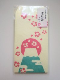 Japanese Paper Washi Mini Envelopes Set Mt.Fuji Sakura Brand New