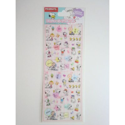 Photo1: Peanuts Snoopy Schedule Stickers Brand New