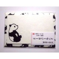 Japanese Paper Washi Mini Card Set Panda Brand New