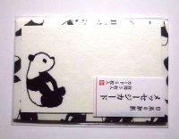 Japanese Paper Washi Mini Card Set Panda Brand New