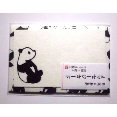 Photo1: Japanese Paper Washi Mini Card Set Panda Brand New