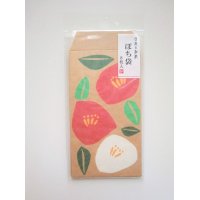 Japanese Paper Washi Mini Envelopes Set Tsubaki Brand New