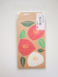 Japanese Paper Washi Mini Envelopes Set Tsubaki Brand New