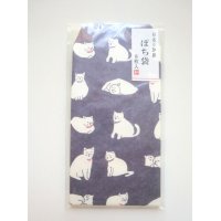 Japanese Paper Washi Mini Envelopes Set Cat Navy Brand New