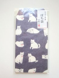 Japanese Paper Washi Mini Envelopes Set Cat Navy Brand New