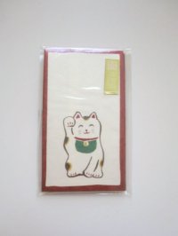 Japanese Paper Washi MIni Envelopes Manekineko Brand New