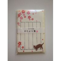 Japanese Paper Washi iIni Letter Set Sakura Cat Brand New