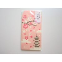 Japanese Washi Mini Envelopes Temple Sakura Brand New