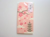 Japanese Washi Mini Envelopes Temple Sakura Brand New