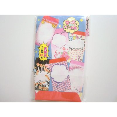 Photo2: Japanese Anime Manga Balloon Mini Envelopes Brand New