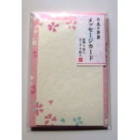 Japanese Paper Washi Mini Card Set Sakura Brand New Pink