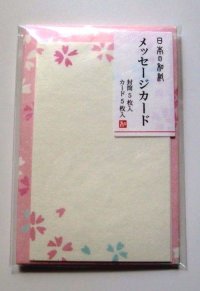 Japanese Paper Washi Mini Card Set Sakura Brand New Pink