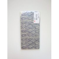 Japanese Paper Washi Mini Envelopes Set Wave Navy Brand New