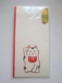 Japanese Paper Washi Envelopes Set Manekineko Brand New