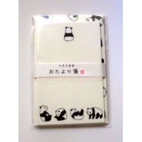 Japanese Paper Washi Mini Letter Set Panda Brand New