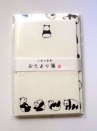 Japanese Paper Washi Mini Letter Set Panda Brand New