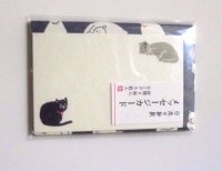 Japanese Paper Washi Mini Letter Set Cat Brand New