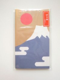 Mini Envelopes Set Mt. Fuji Brown Brand New