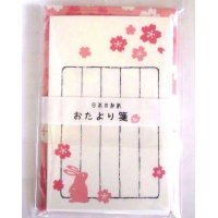 Japanese Paper Washi Mini Letter Set Rabbit Sakura Pink Brand New