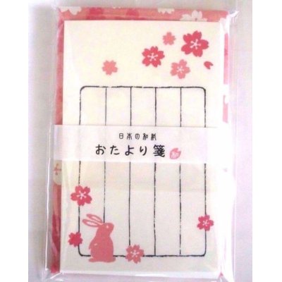 Photo1: Japanese Paper Washi Mini Letter Set Rabbit Sakura Pink Brand New