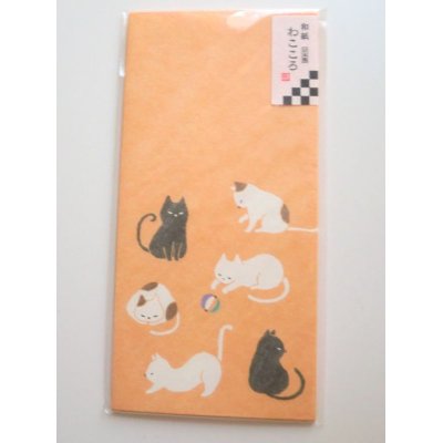 Photo1: Japanese Washi Envelopes Long Cat Orange Brand New