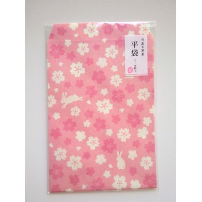 Photo1: Japanese Paper Washi Envelopes Set M Rabbit Sakura Pink Brand New