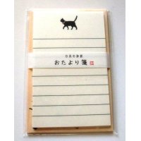 Japanese Paper Washi Mini Letter Set Cat Brand New