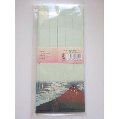 Photo2: Hokusai Mini Letter Set Mt.Fuji Brand New