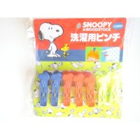 Peanuts Snoopy Laundry Clothes pins Brand New 