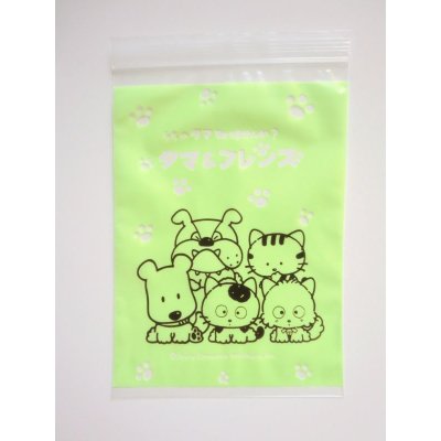 Photo1: Tama & Friends uchi no Tama shirimasenka Cat Plastic Ziplock Bags L Brand New 