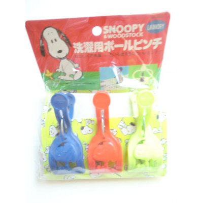 Photo1: Peanuts Snoopy Laundry Clothes pins Brand New 