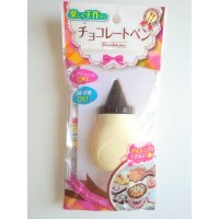 Chocolate Pen Silicone Bottle Brand New