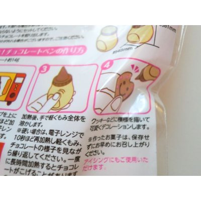 Photo3: Chocolate Pen Silicone Bottle Brand New