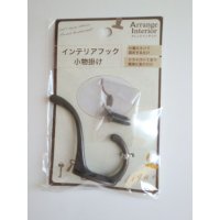 Arrange Interior Double Hook Brand New