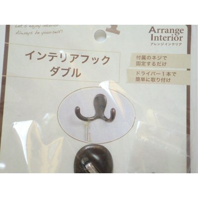 Photo3: Arrange Interior Double Hook Brand New