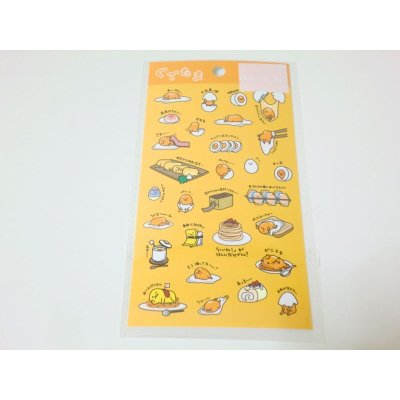 Photo1: Sanrio Gudetama Egg Stickers Transformation Brand new