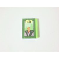 Eraser toy History textbook Green Brand New