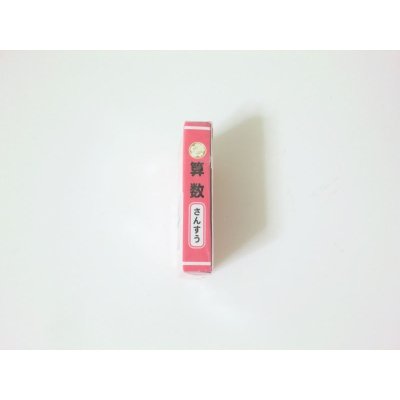 Photo2: Eraser toy Arithmetic textbook Pink Brand New