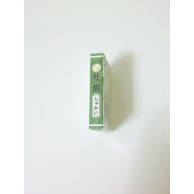 Photo2: Eraser toy History textbook Green Brand New