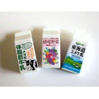 Eraser Toy Drink Bottle Milk Vegetables Brand New