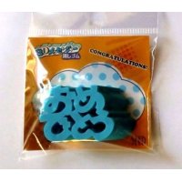 Eraser Toy Japanese Letter 3D eraser Congrats Blue Brand New