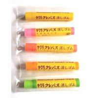 Eraser Toy Pastel Crayons Yellow Pink Orange Green Brand New